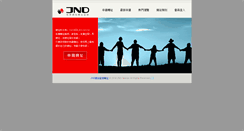 Desktop Screenshot of jnd.com.tw